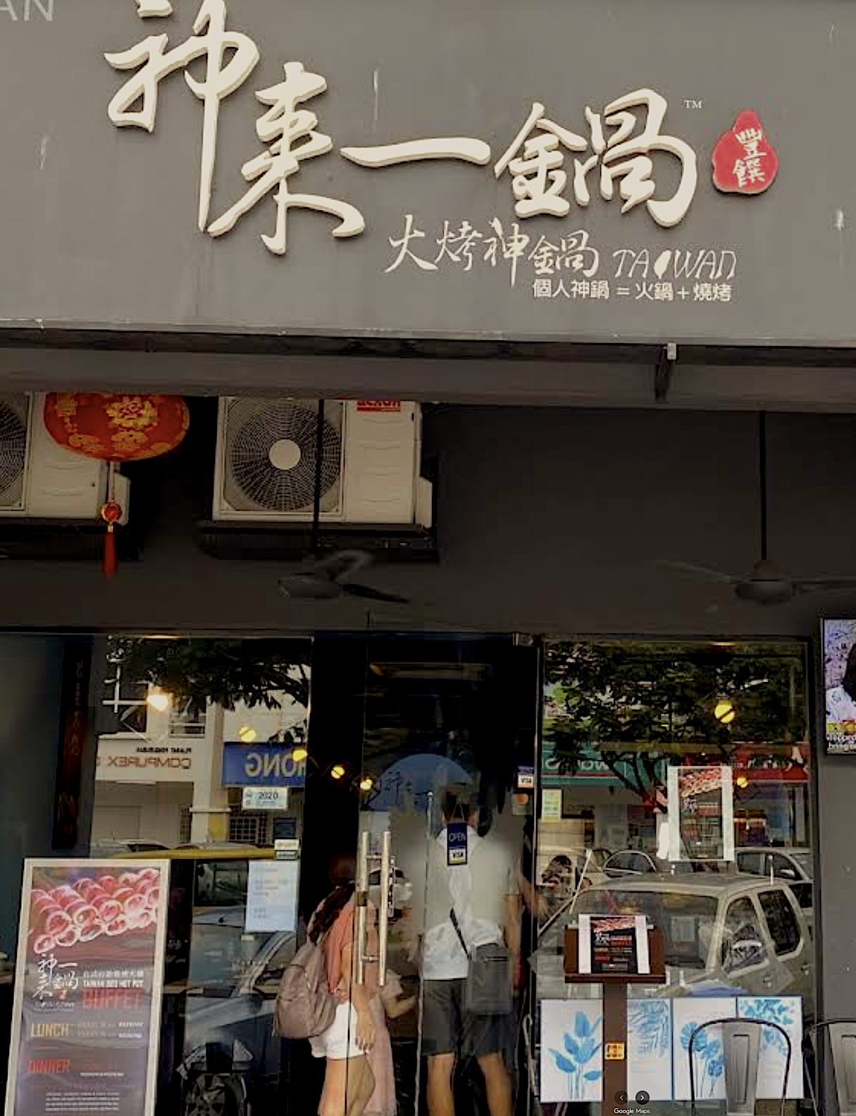 Unic Hotel KK Superior Room