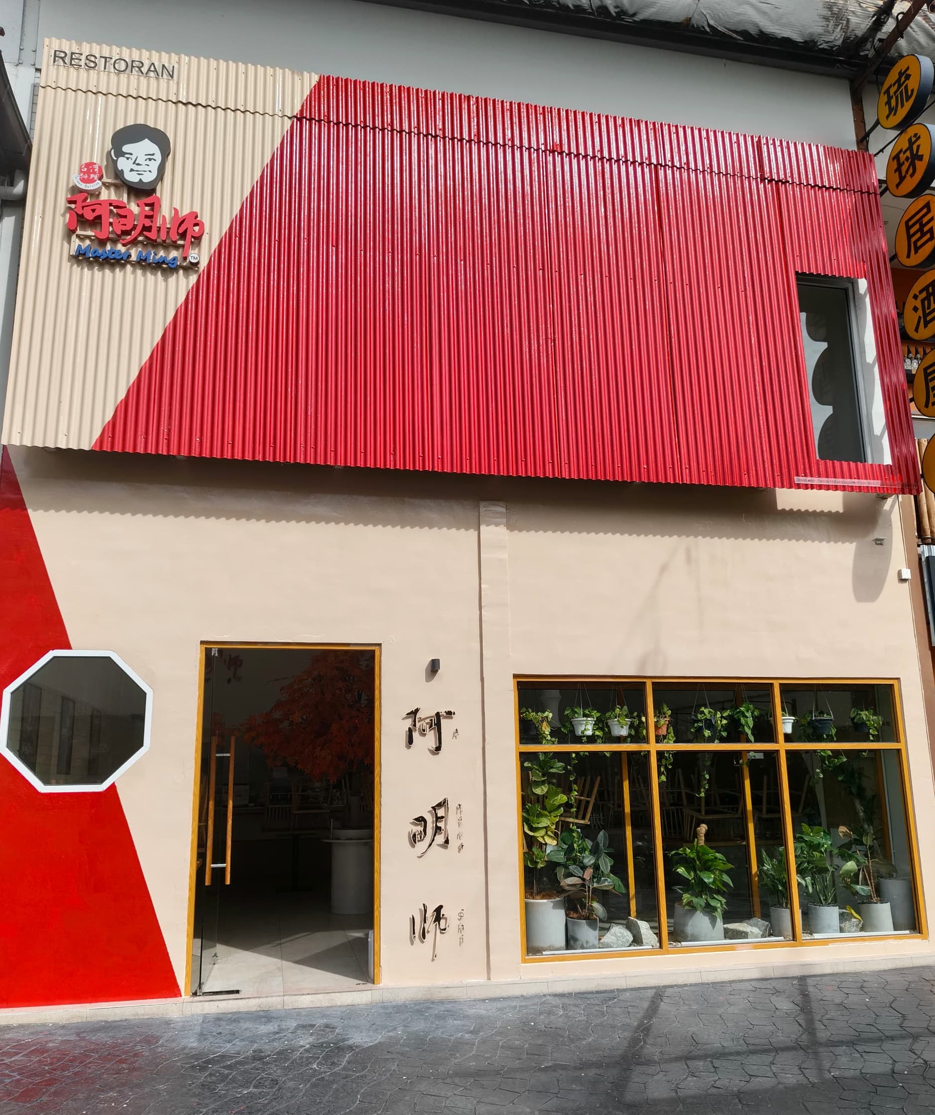 Unic Hotel KK Superior Room